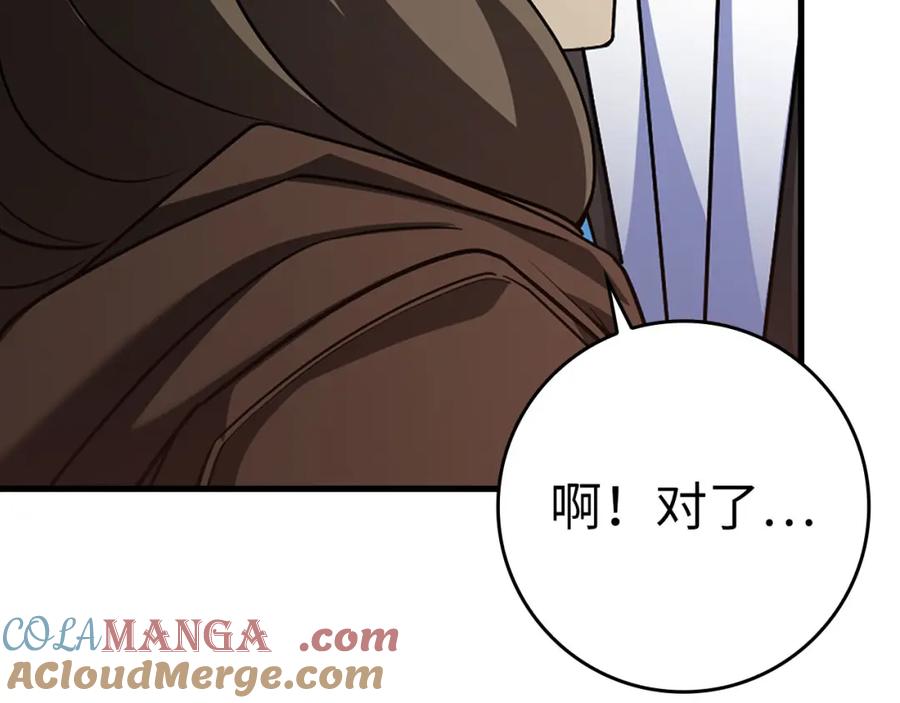 第257页