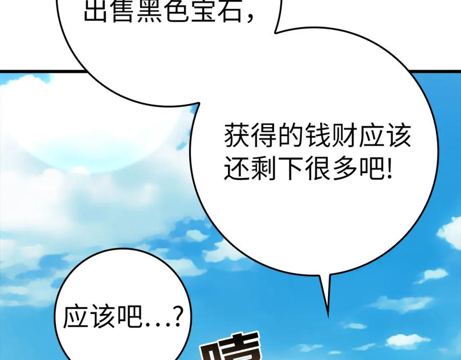 第259页