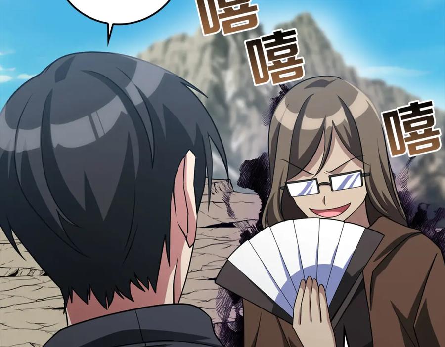 第260页