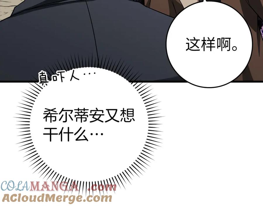 第261页
