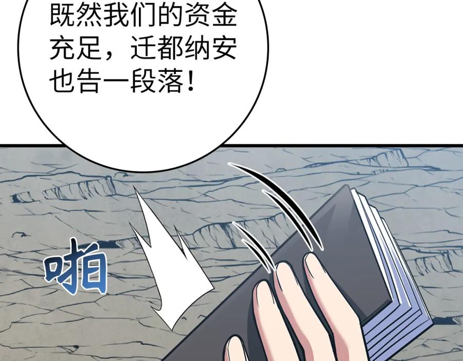 第263页