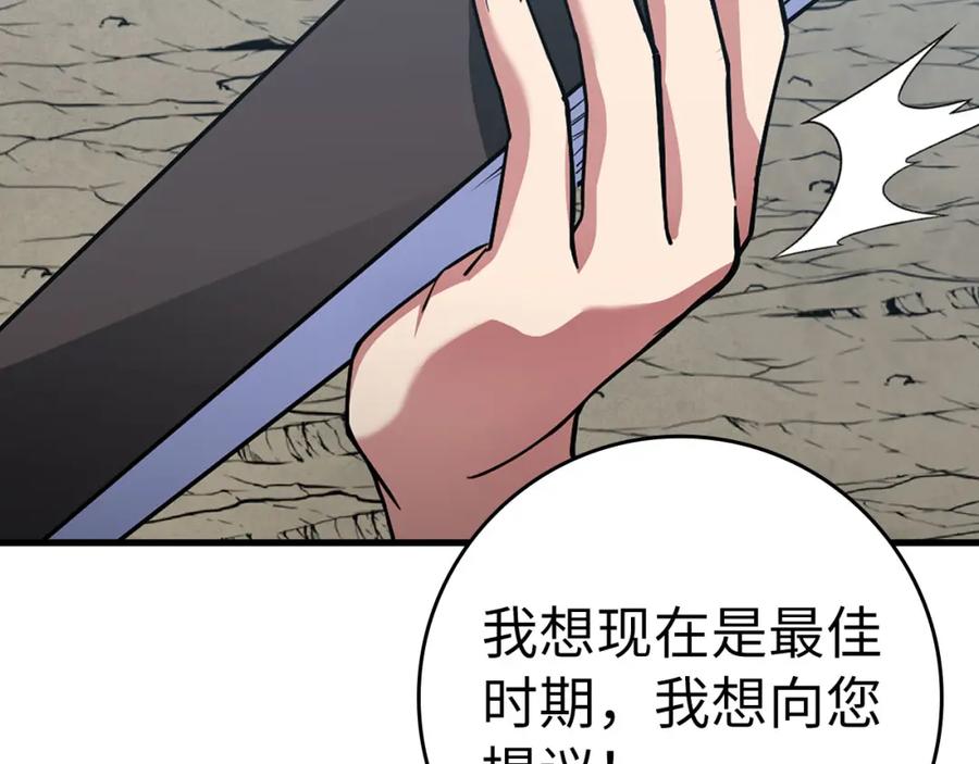 第264页