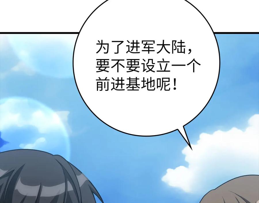第266页