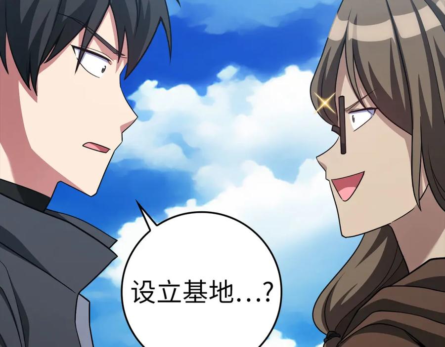 第267页