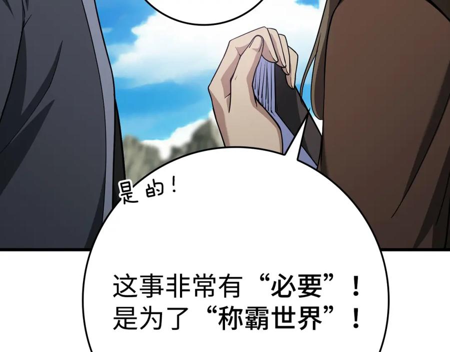 第268页