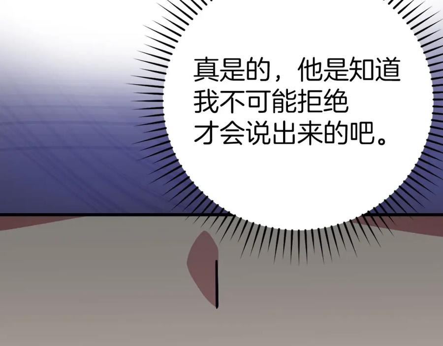 第270页