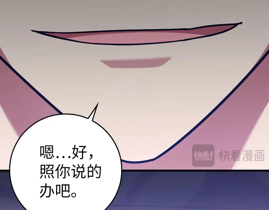 第271页