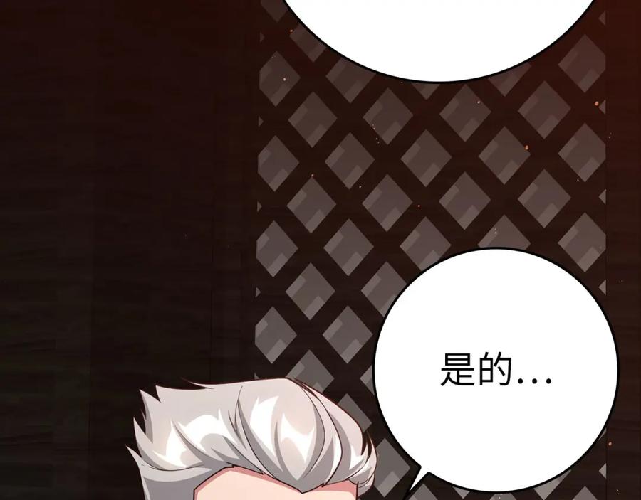 第284页