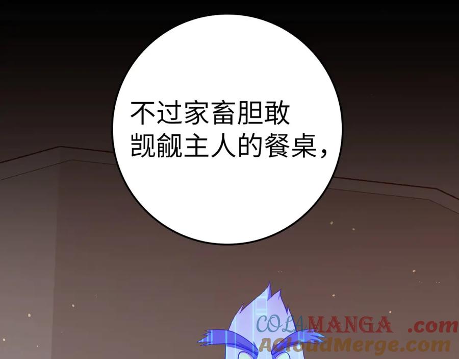 第297页
