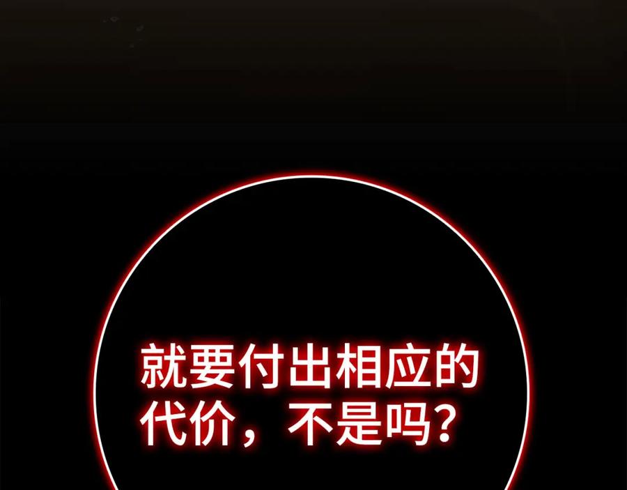 第300页