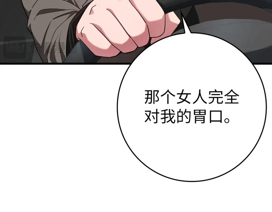 第202页
