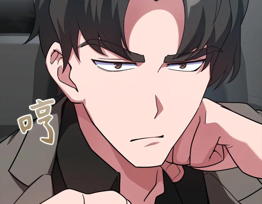 第207页