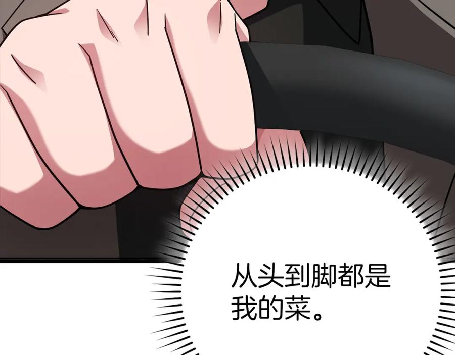 第208页