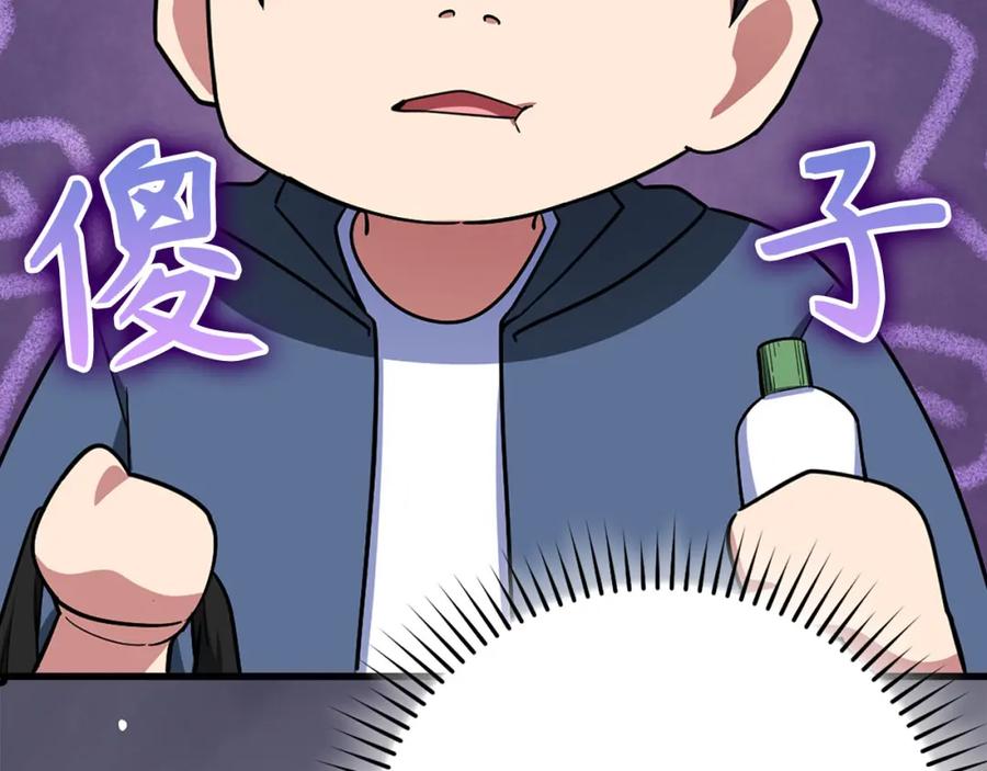 第212页