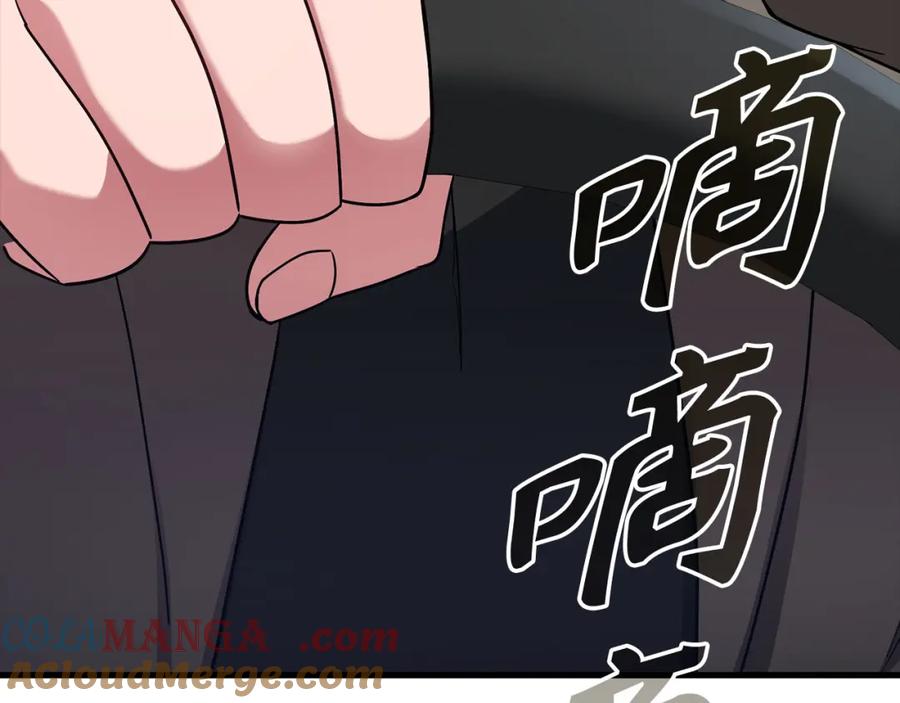 第217页