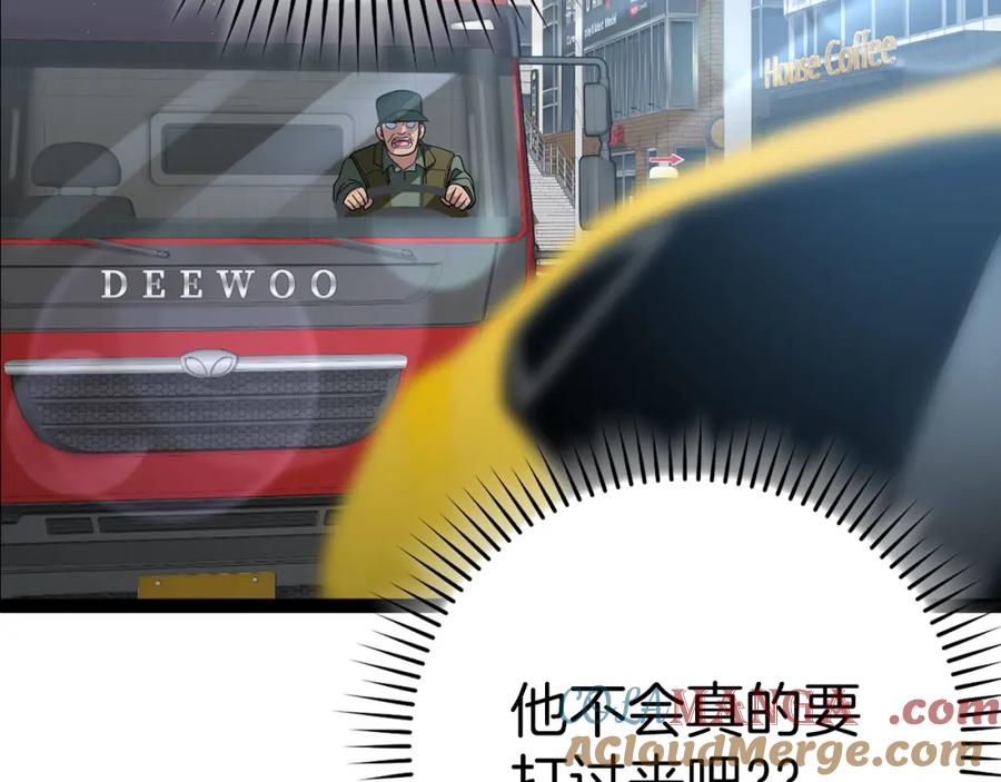 第237页