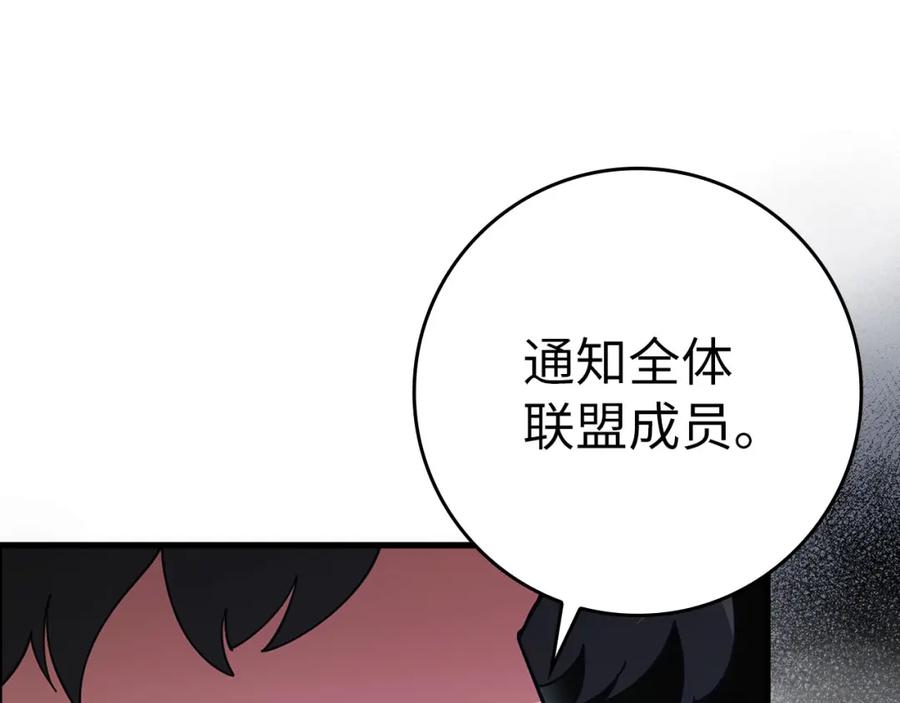 第239页