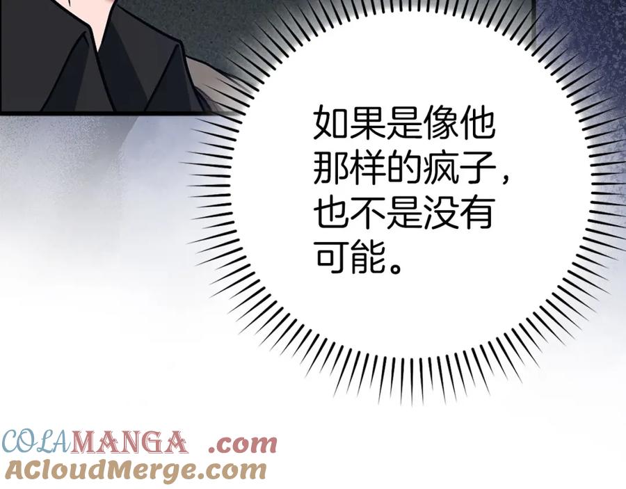 第241页