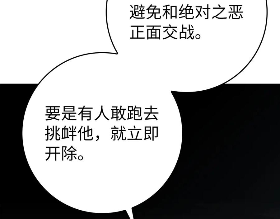 第243页