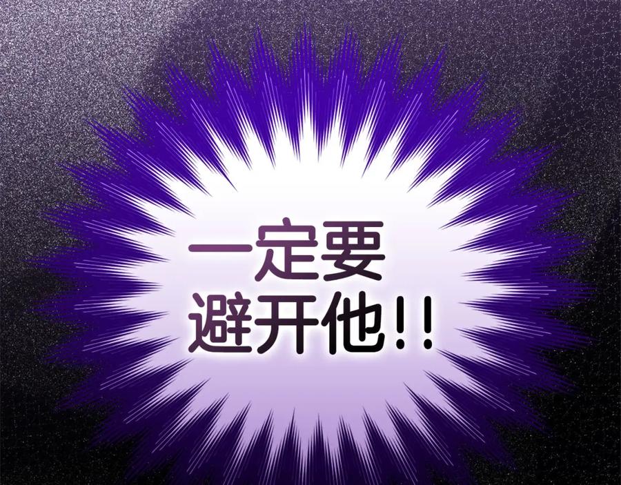 第247页