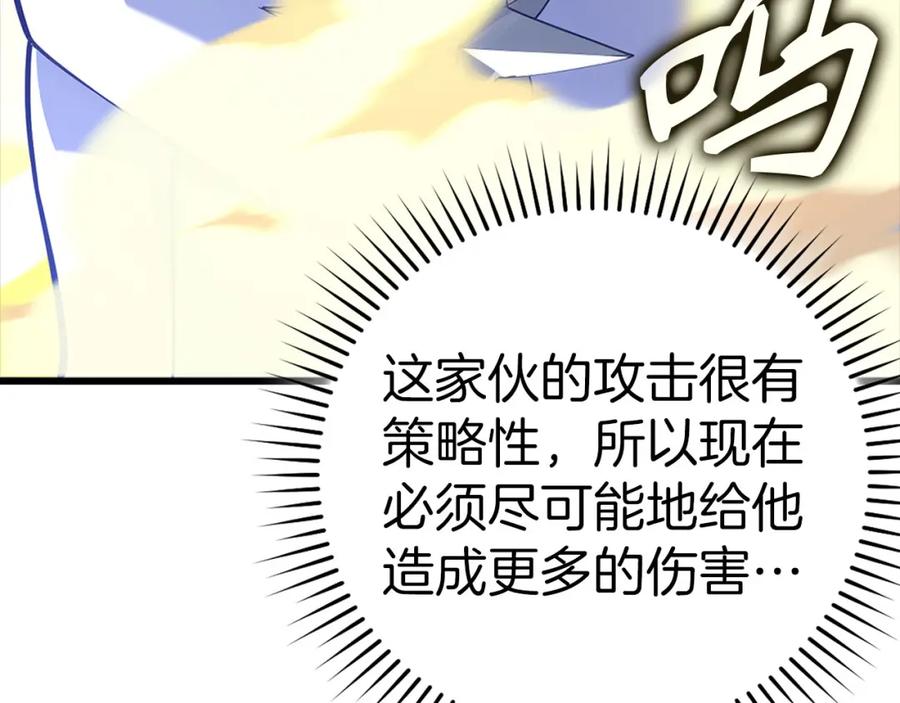 第211页