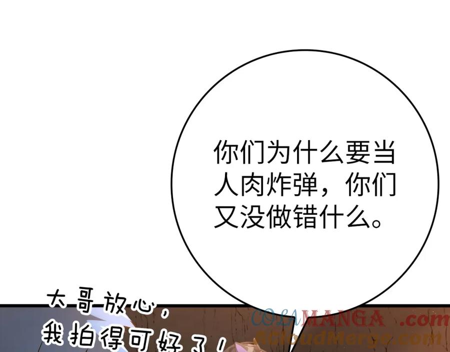 第221页