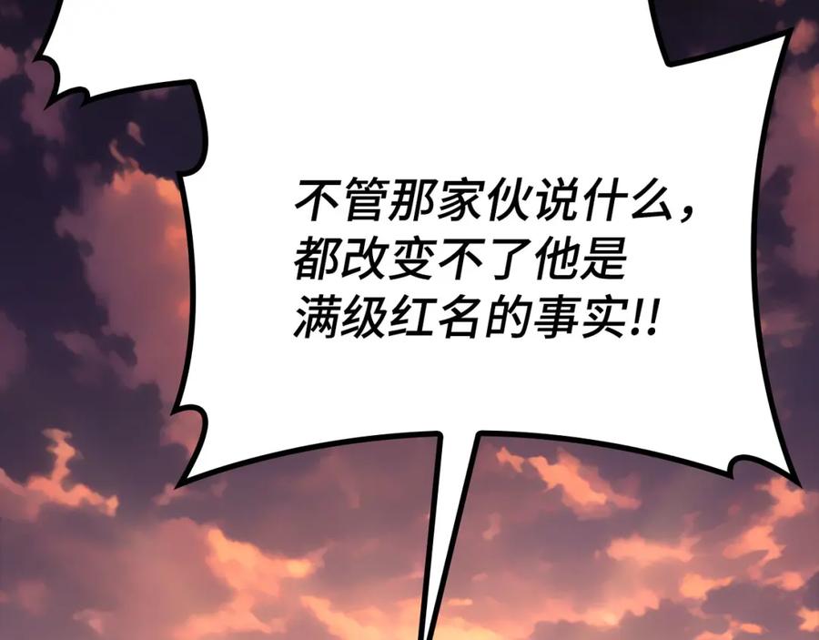 第238页