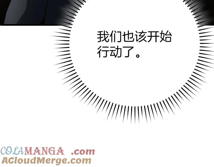 第241页