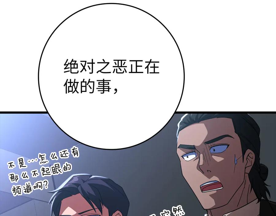 第195页