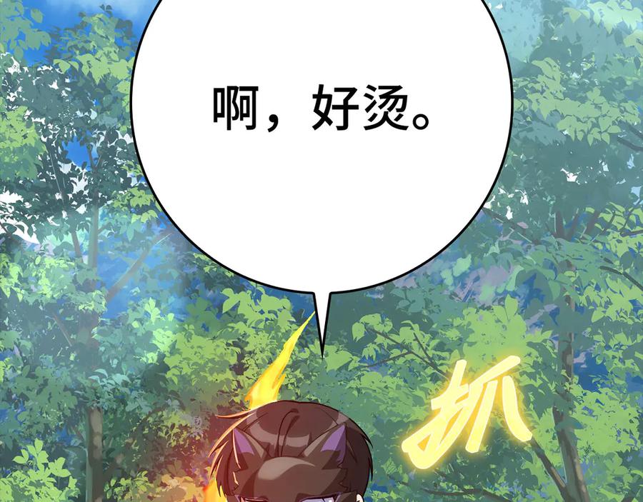第203页