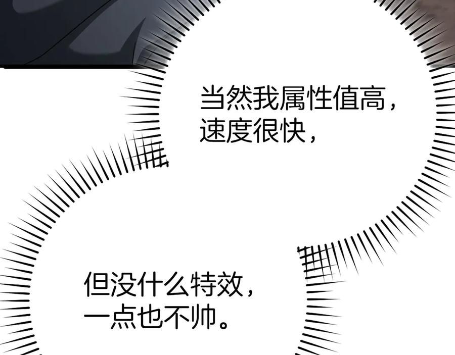 第220页
