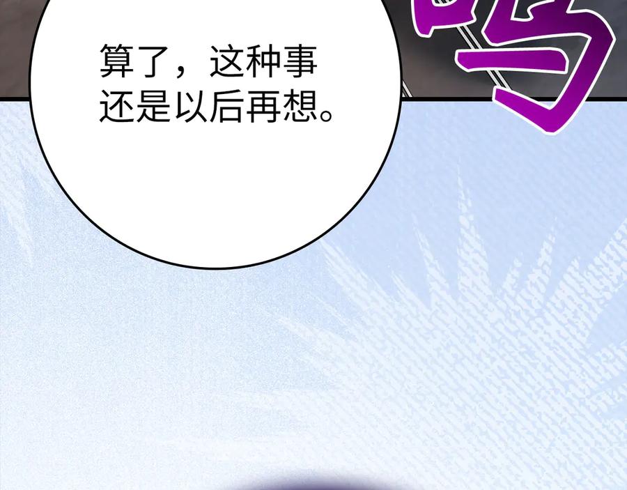 第226页