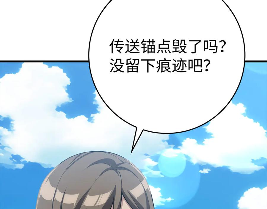 第207页