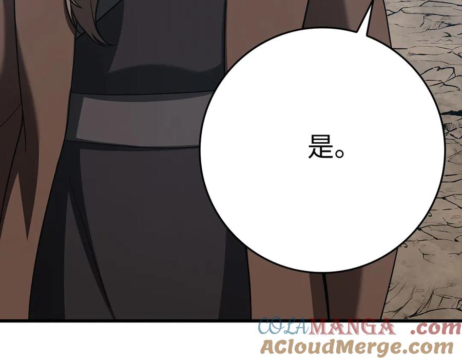 第209页