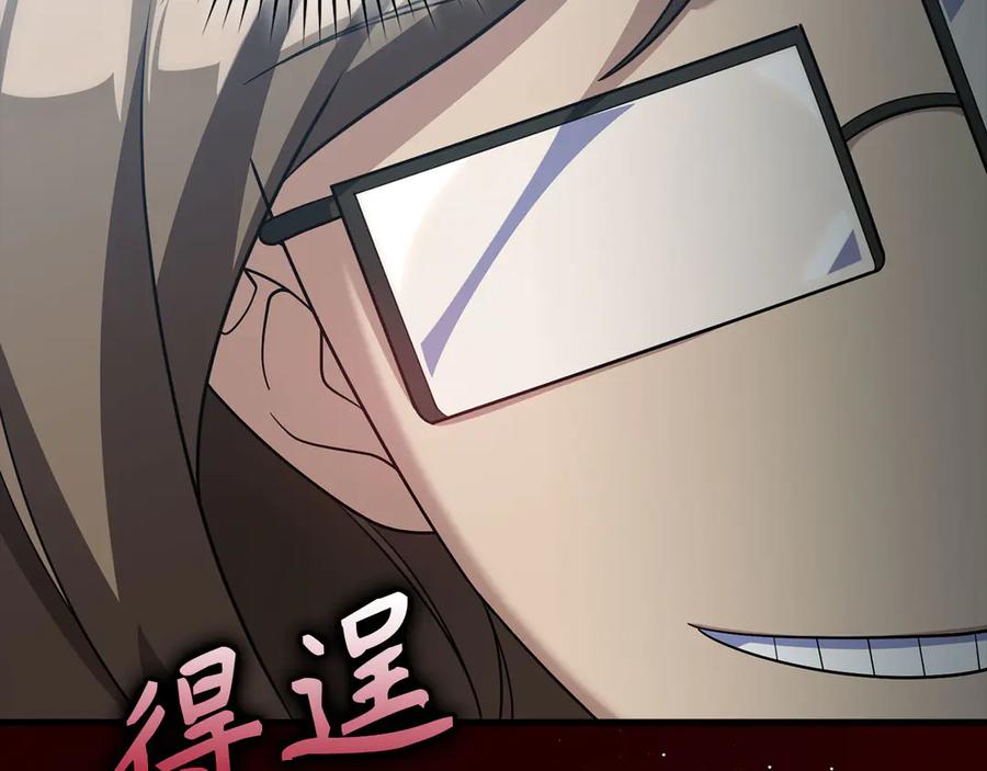 第212页