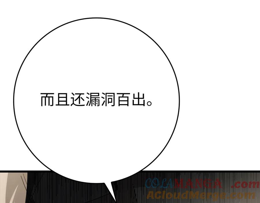 第197页