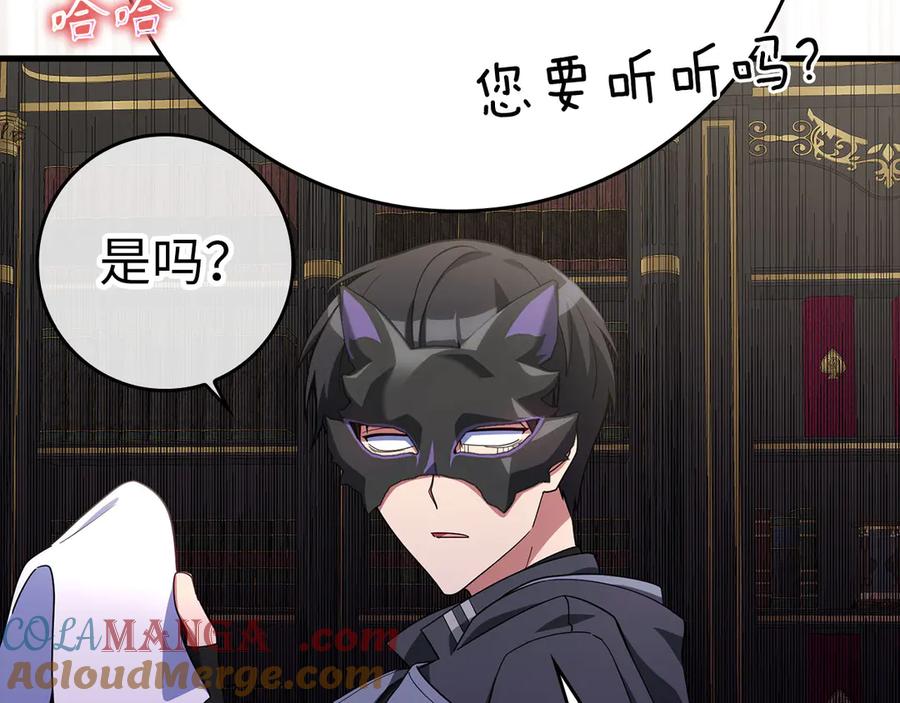 第201页