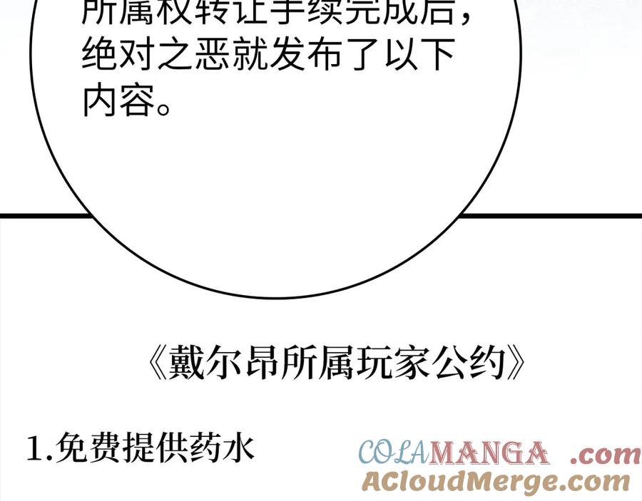 第209页