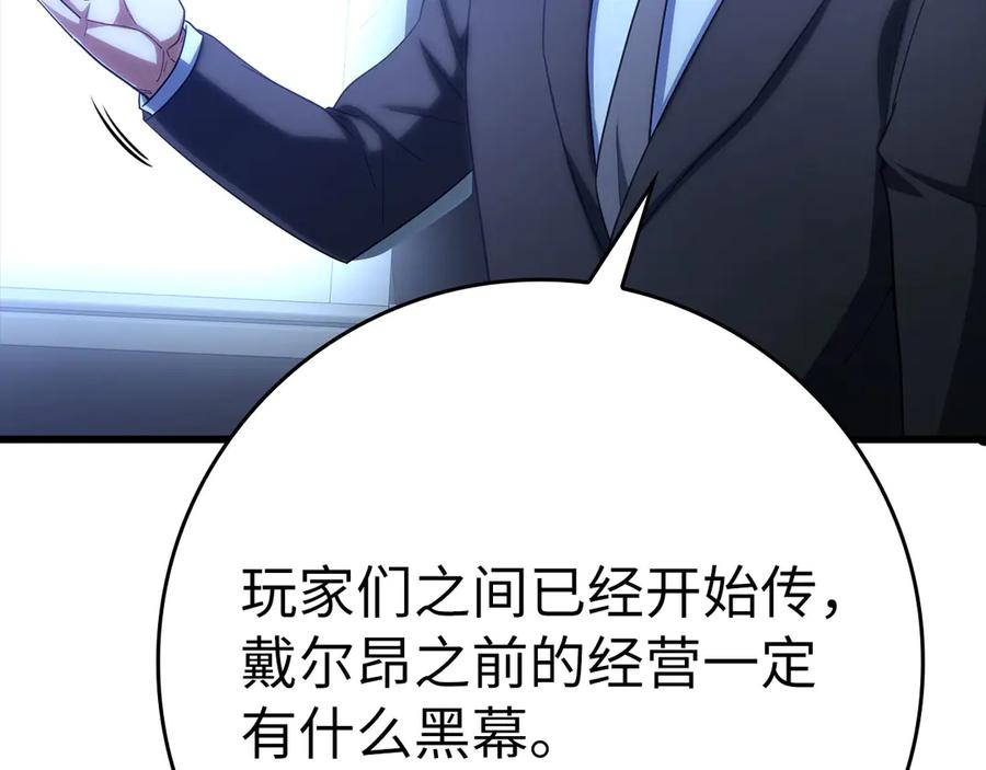 第214页