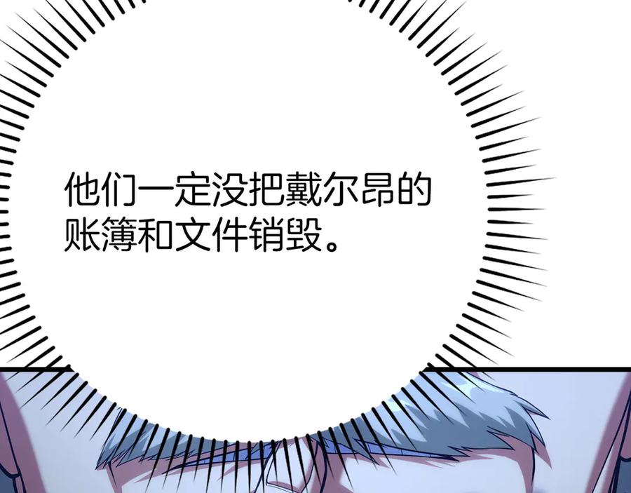 第220页
