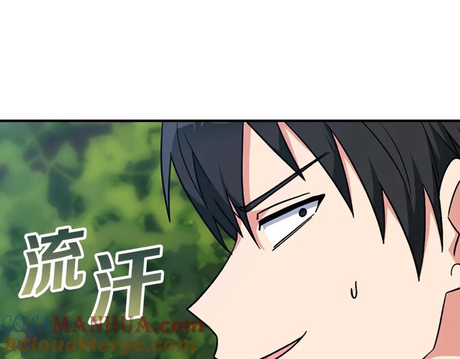 第220页