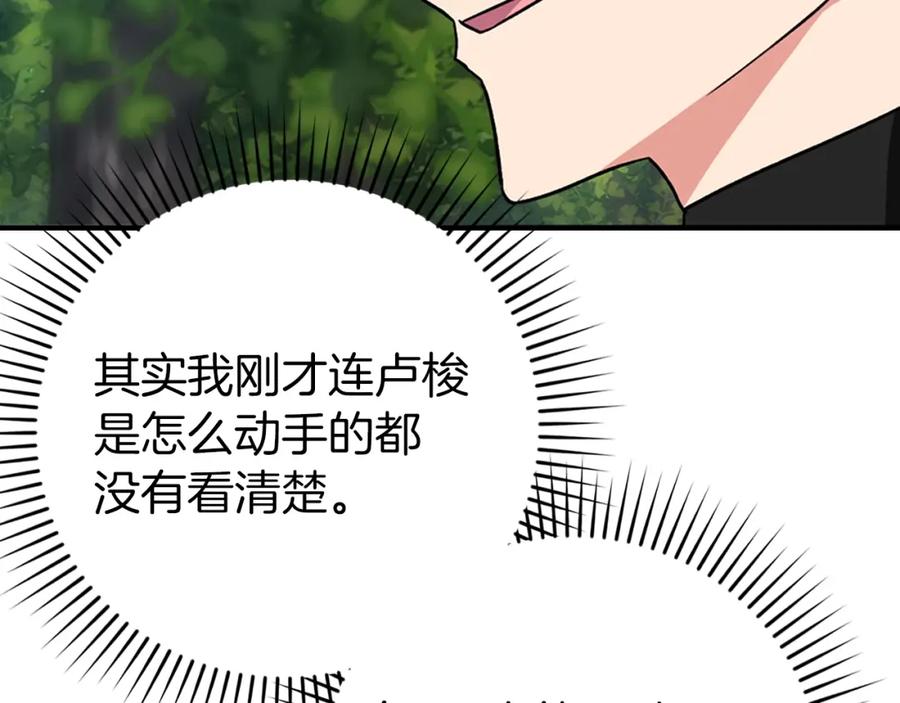 第221页