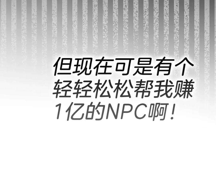 第238页