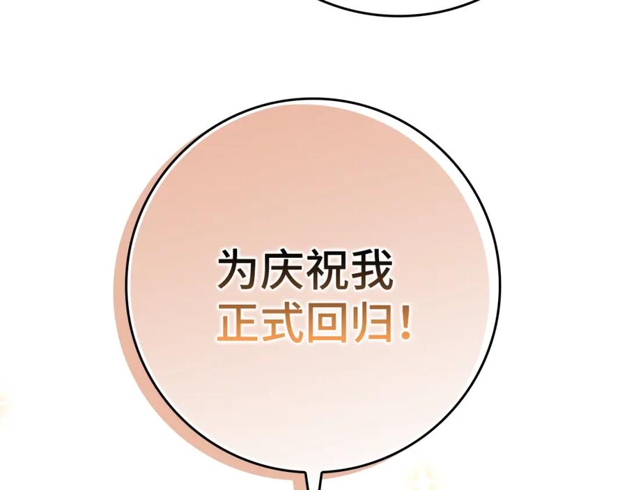 第241页