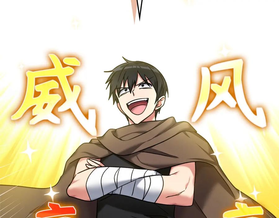 第242页