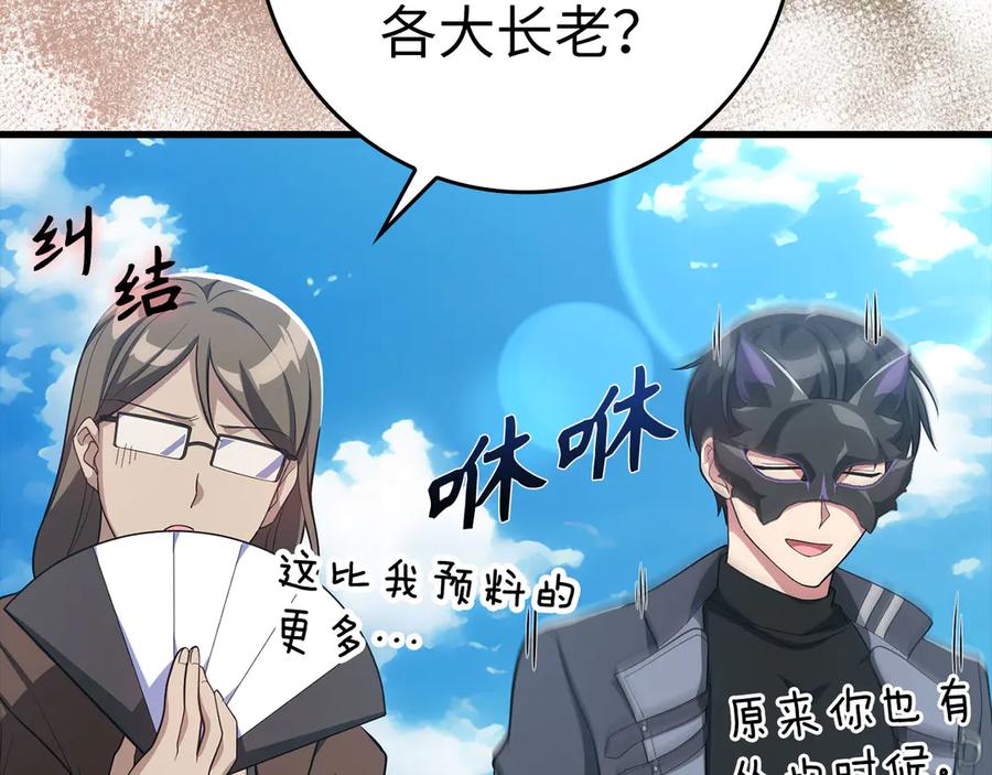 第191页