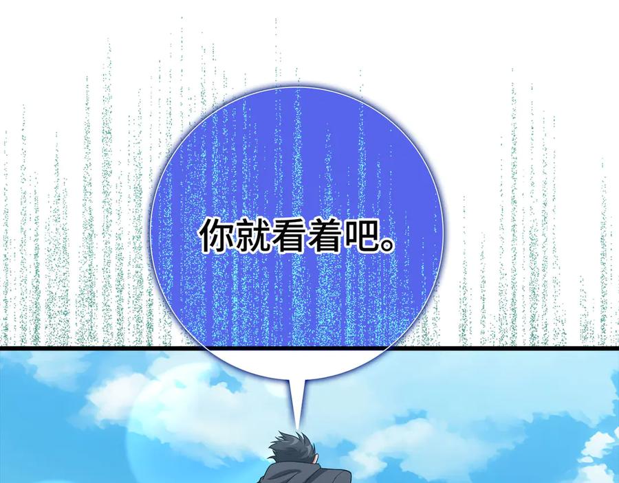 第194页