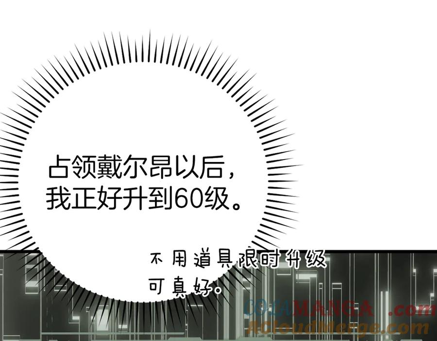 第197页