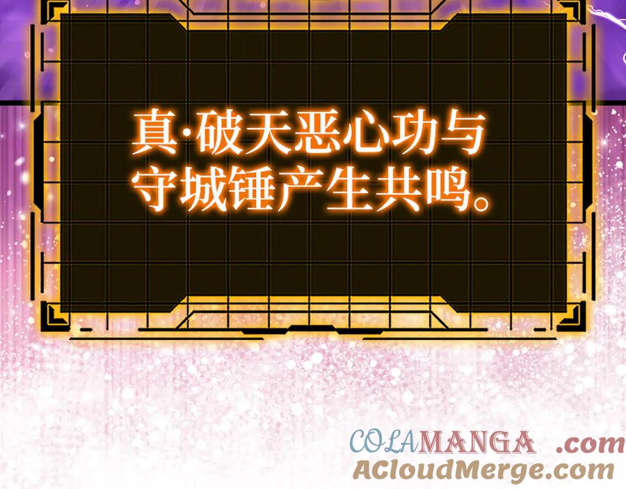 第213页