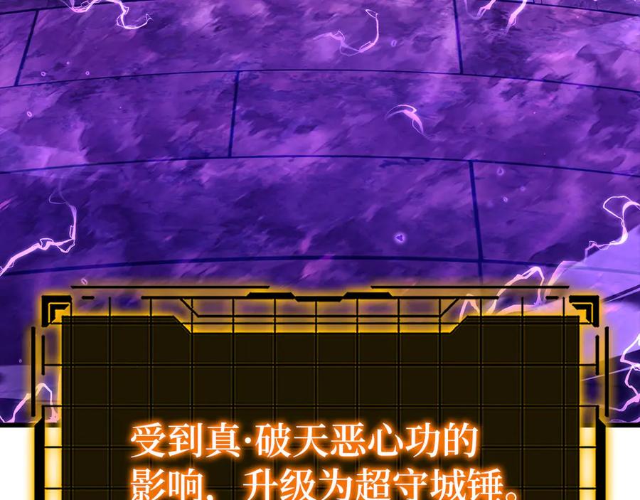 第220页